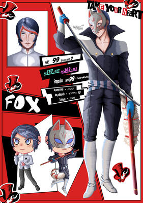 Yusuke from Persona 5 (2024)